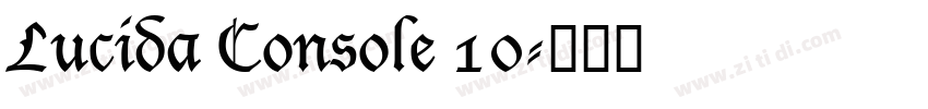 Lucida Console 10字体转换